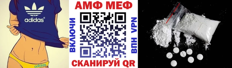 где можно купить наркотик Тулун АМФ Premium