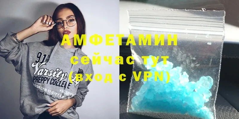 Amphetamine 97% Тулун