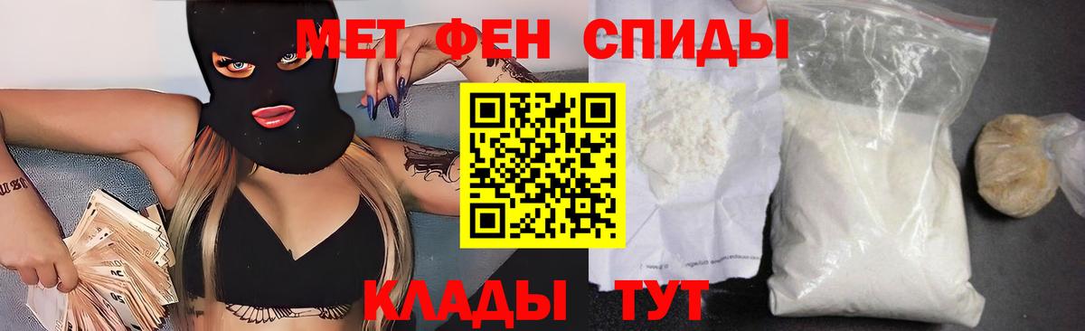 АМФ VHQ Тулун