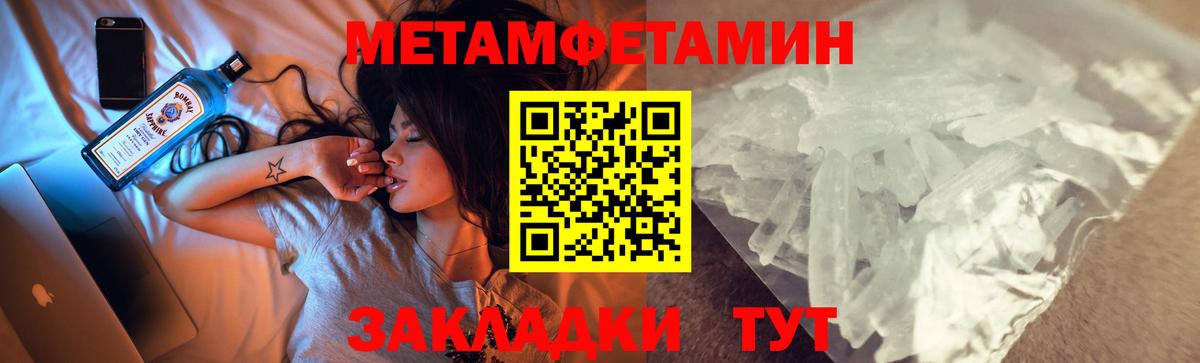 мега маркетплейс  АМФЕТАМИН  Тулун  Вход с VPN  Amphetamine Розовый  Амфетамин 