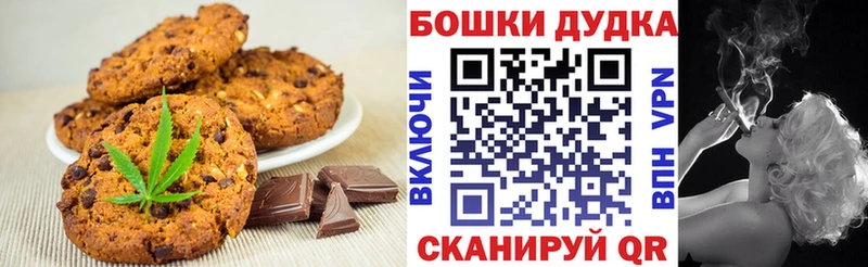 Cannafood конопля  Тулун 