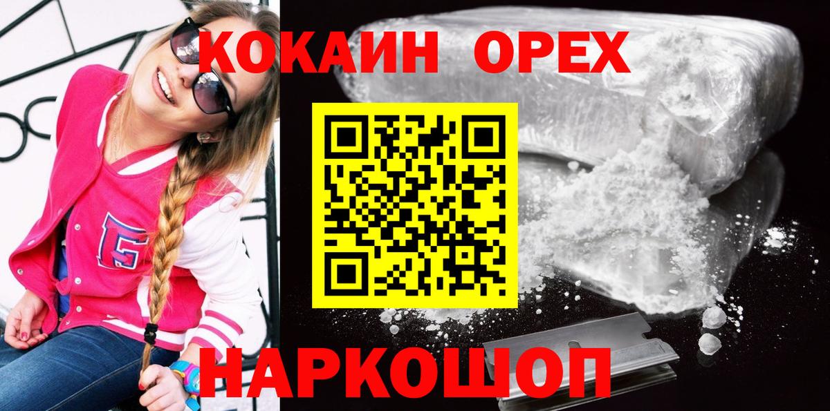 Alpha PVP Тулун