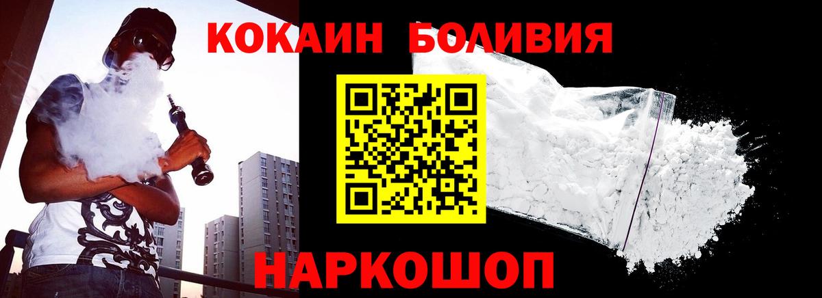 Cocaine VHQ Тулун