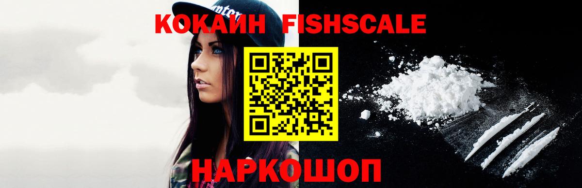 Кокаин Боливия  Вход с VPN  COCAIN 97%  Тулун 