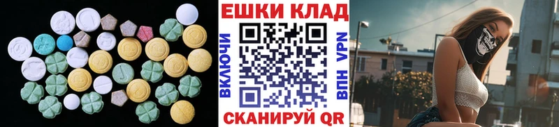 Ecstasy диски  Тулун 