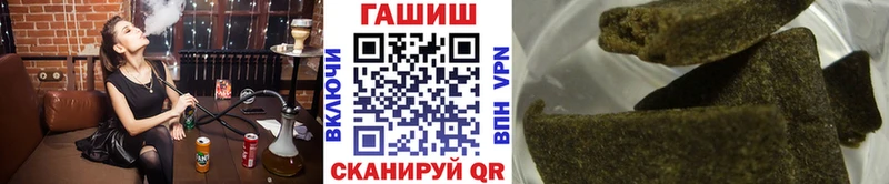 ГАШ гарик Тулун