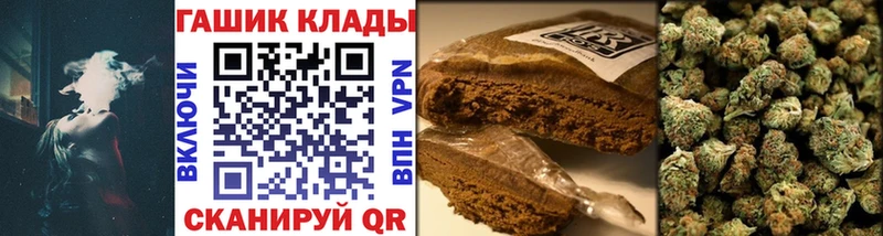 ГАШ гарик Тулун