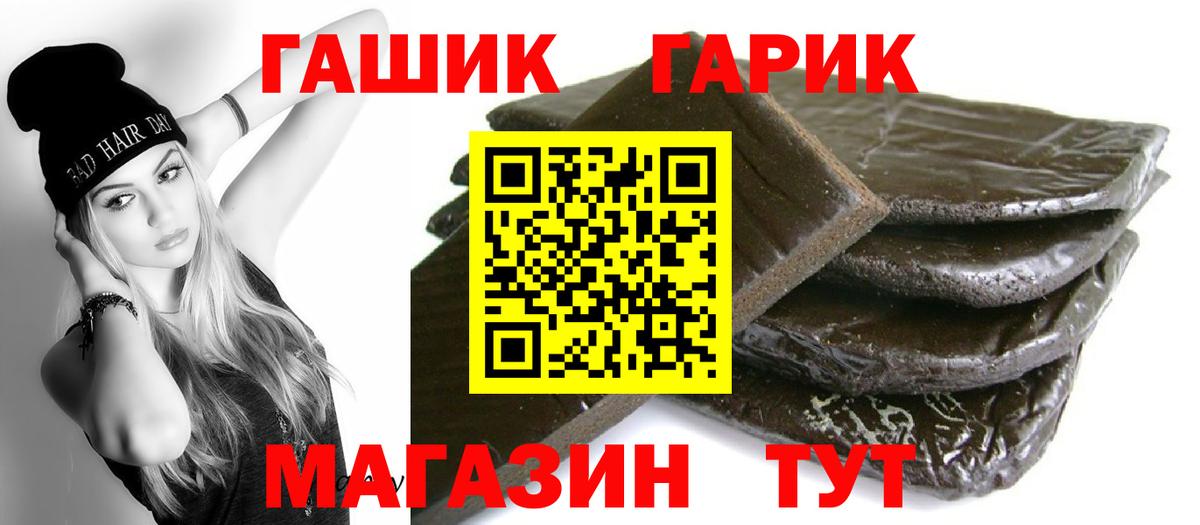Тулун  Гашиш Cannabis  Вход с VPN  ГАШИШ VHQ 