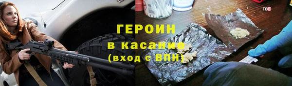 спиды Нефтекумск