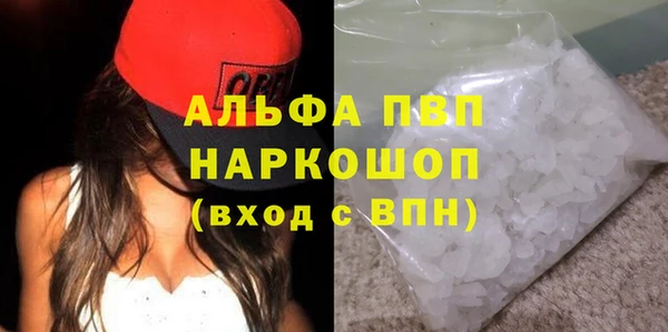 мескалин Навашино