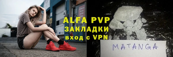мескалин Навашино