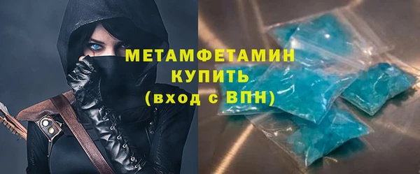 ALPHA-PVP Билибино