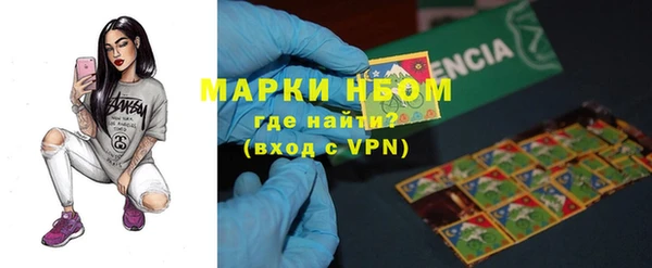 мескалин Навашино