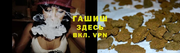 мефедрон мука Нея