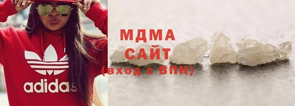 мескалин Навашино