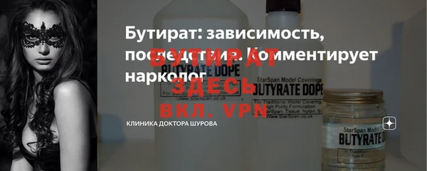 прущая мука Нефтегорск