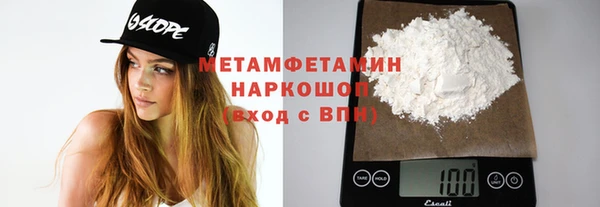 спиды Нефтекумск