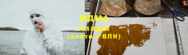 мескалин Навашино