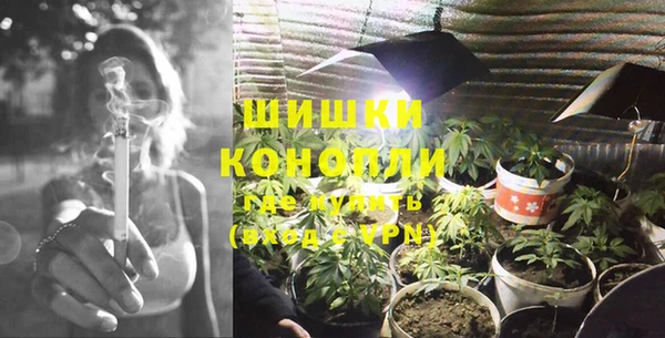 мескалин Навашино