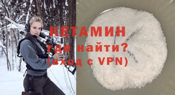 мескалин Навашино