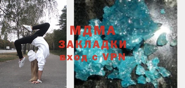 мескалин Навашино