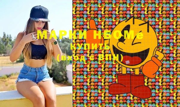 мефедрон мука Нея