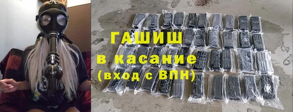 прущая мука Нефтегорск