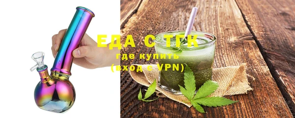 спиды Нефтекумск