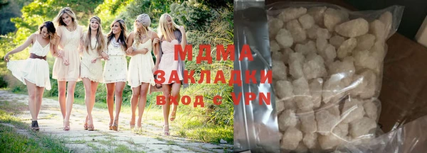 мескалин Навашино