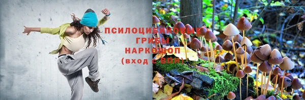 мефедрон мука Нея