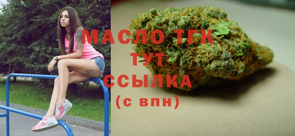 прущая мука Нефтегорск