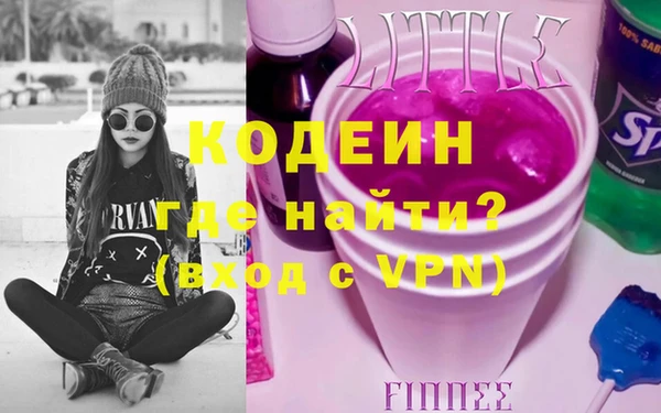 мескалин Навашино