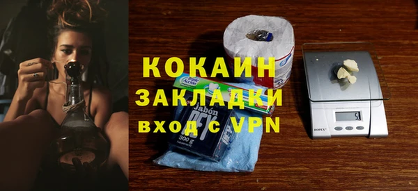 мескалин Навашино