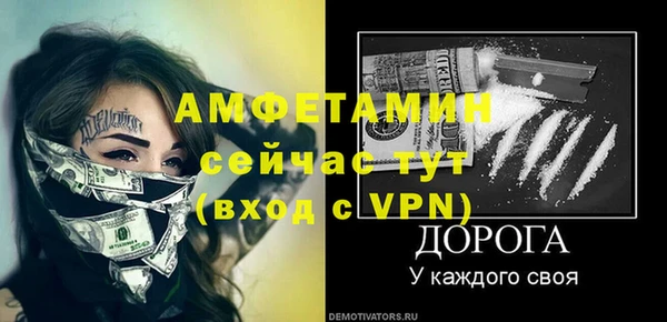 таблы Надым