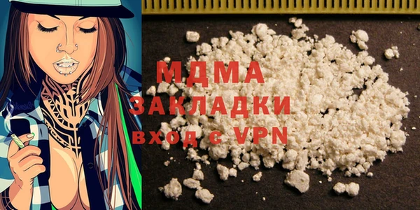 прущая мука Нефтегорск