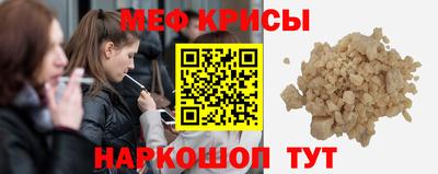 2c-b Донецк