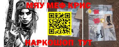 2c-b Донецк
