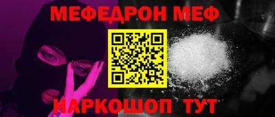 2c-b Донецк