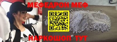 мескалин Балахна