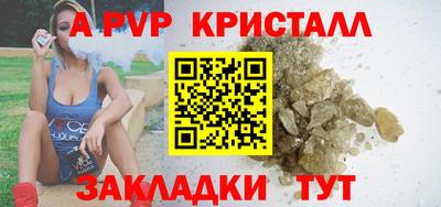 2c-b Донецк