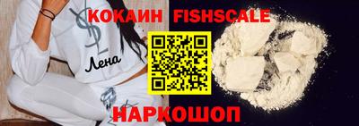 бошки Донской