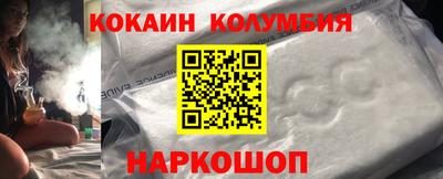 бошки Донской