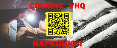 2c-b Донецк