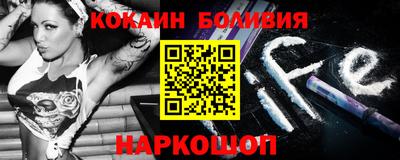 2c-b Донецк