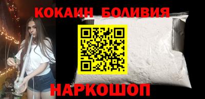 2c-b Донецк
