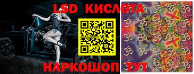 мяу мяу кристалл Балаково