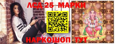 мескалин Балахна