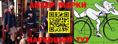 Альфа ПВП Балашиха