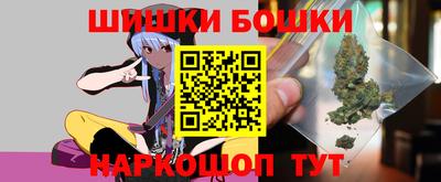 бошки Донской