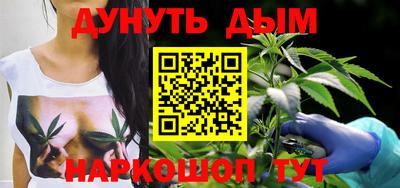 мяу мяу кристалл Балаково